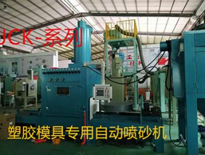 �ܽ�ģ��ר���Զ���ɰ��